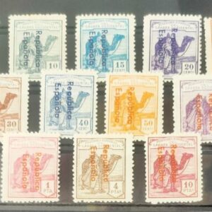 EDIFIL 36AHCC/47HCC. DROMEDARIO E INDIGENA. VALOR DE CATÁLOGO 539 €