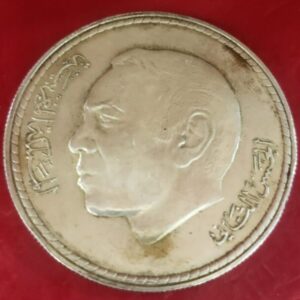 MARRUECOS. AÑO 1975. HASSAN II. 50 DIRHAMS PLATA . PESO 35,6 GR