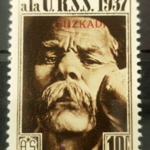 AFINET 0572 * * 10 CTS CASTAÑO HOMENAJE A LA URSS SOBRECARGA EUZKADI.
