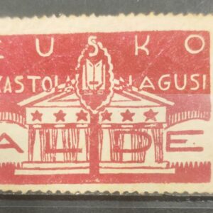 EUSKADI. EDIFIL 47 * SIN VALOR EUSKO IKASTOLA NAGUSI ALDE.
