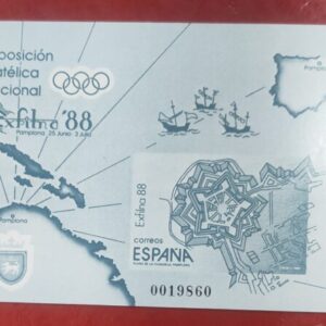 EDIFIL 015A (*). EXFILNA 88 PAMPLONA. VALOR DE CATÁLOGO 45 €