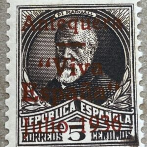 ANTEQUERA ( MALAGA ). EDIFIL NE 04 * 5 CTS CASTAÑO NEGRO NO EMITIDO.