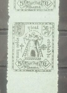 ALHAMA (GRANADA). EDIFIL 1ii *. 5 CTS CHARITAS ALHAMA.