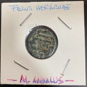 PERIODO HISPANO ARABE ( AL ANDALUS ). FELUS. PESO 1,7 GR