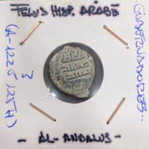 PERIODO HISPANO ARABE (AL ANDALUS). FELUS.  PESO 4,4 GR
