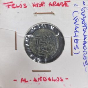 PERIODO HISPANO ARABE (AL ANDALUS). FELUS. PESO 3,6 GR