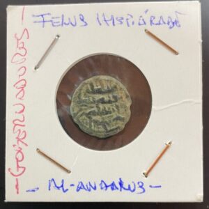 PERIODO HISPANO ARABE ( AL ANDALUS ). FELUS. PESO 4,8 GR