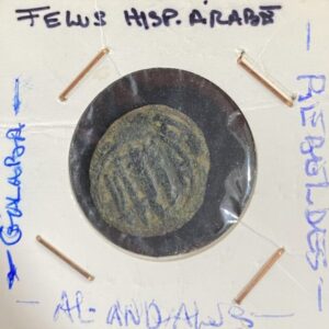 PERIODO HISPANO ARABE ( AL ANDALUS ). FELUS. PESO 2,3 GR
