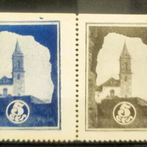 GIBRALEON (HUELVA). EDIFIL 8 * PAREJA HORIZONTAL COLORES AZUL Y NEGRO