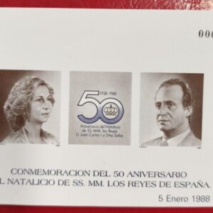 EDIFIL 15 (*). 50 ANIVERSARIO NATALICIO DE SS.MM LOS REYES. CATÁLOGO 120 €