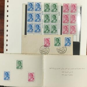 EDIFIL 24/26. MOULAY HASSAN, PRINCIPE HEREDERO.