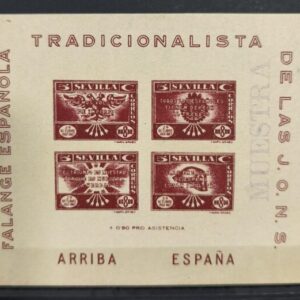 SEVILLA. EDIFIL 194a * HB COLOR CASTAÑO SOBRECARGA MUESTRA.