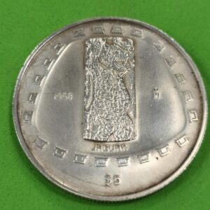 MEXICO. AÑO 1998. 5 PESOS PLATA (ONZA 999) JAGUAR. PESO 31,1 GR