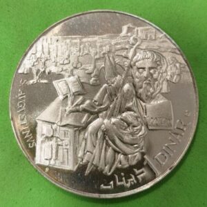 TUNEZ. AÑO 1969. 1 DINAR PLATA (925). SAN AGUSTIN. PESO 20 GR