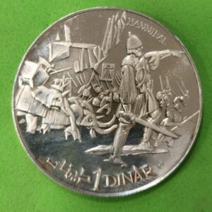 TUNEZ. AÑO 1969. 1 DINAR PLATA (925). HANNIBAL. PESO 20 GR