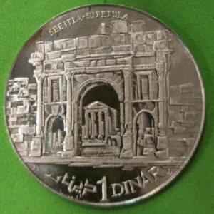 TUNEZ. AÑO 1969. 1 DINAR PLATA (925). SBEITLA-SUFETULA. PESO 20 GR