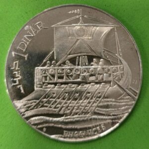 TUNEZ. AÑO 1969. 1 DINAR PLATA (925) "PHOENICES". PESO 20 GR