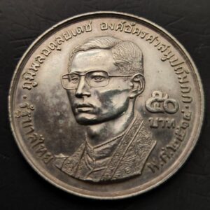 TAILANDIA. AÑO 1971. 50 BATH PLATA (900). PESO 25 GR