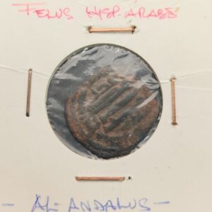 PERIODO HISPANO ARABE ( AL ANDALUS ) AÑO 711 / 492